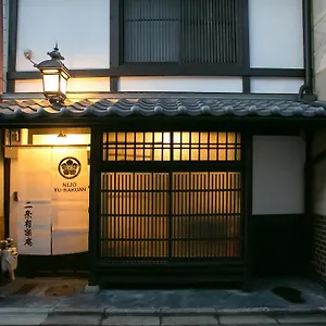 二条有楽庵 別荘