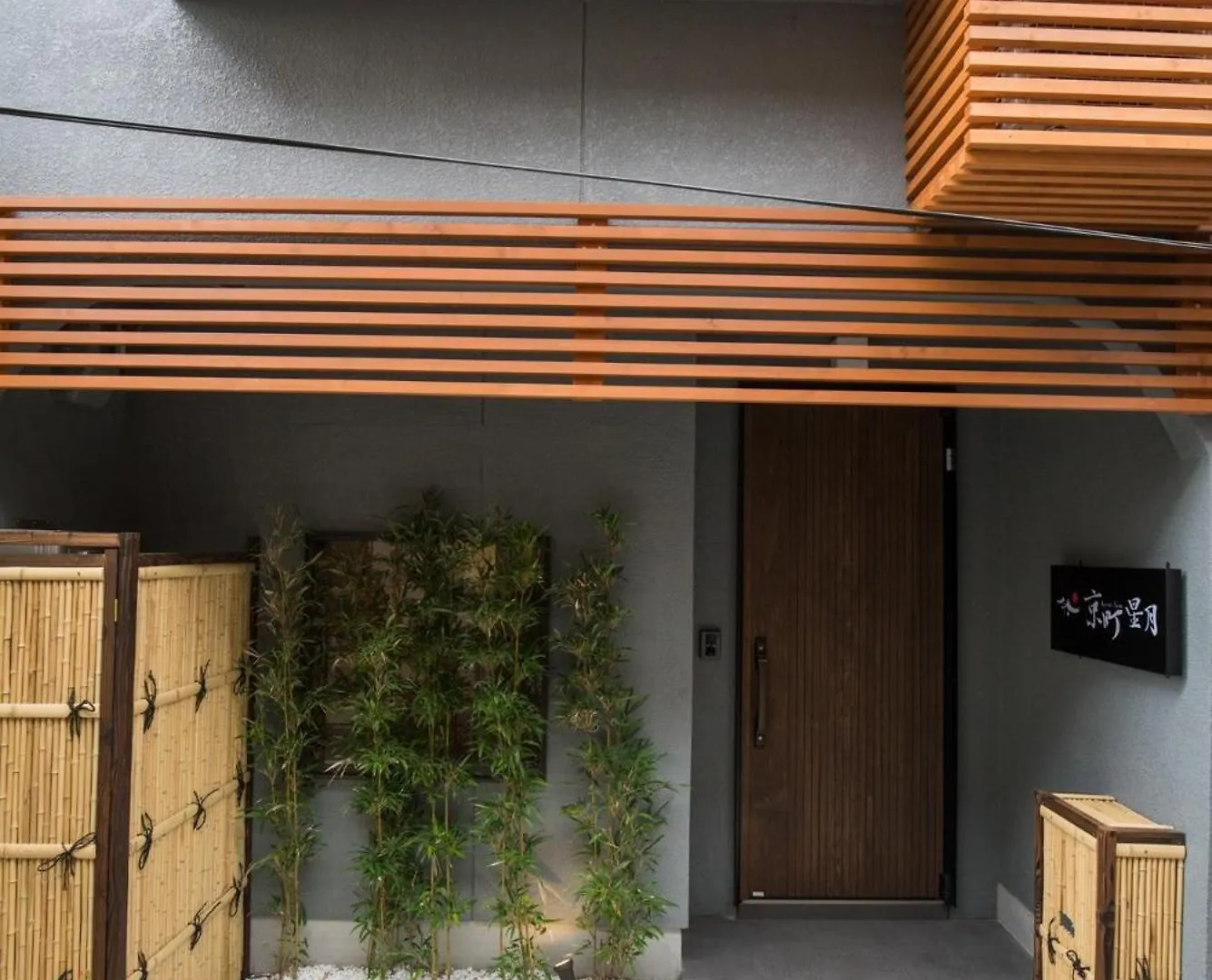 Holiday home Kyomachi Hoshizuki - Vacation Stay 39180V Kyoto Japan